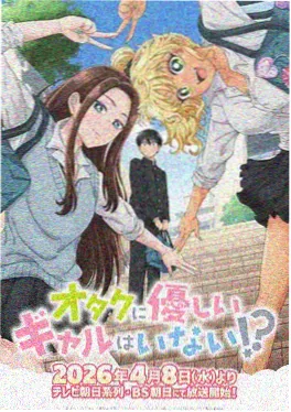 机甲纪元